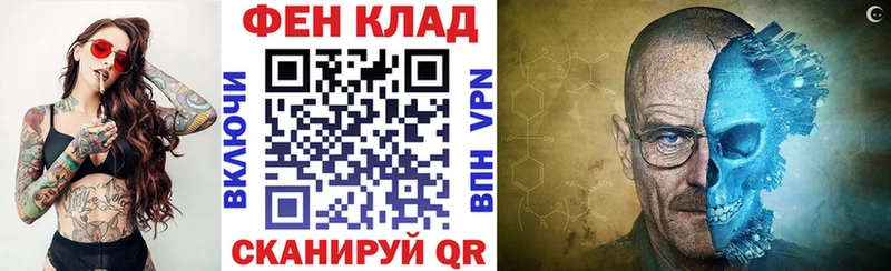 АМФ VHQ  Дмитров 