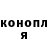 Alpha PVP Соль Goblin701