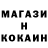 A-PVP мука Narmax