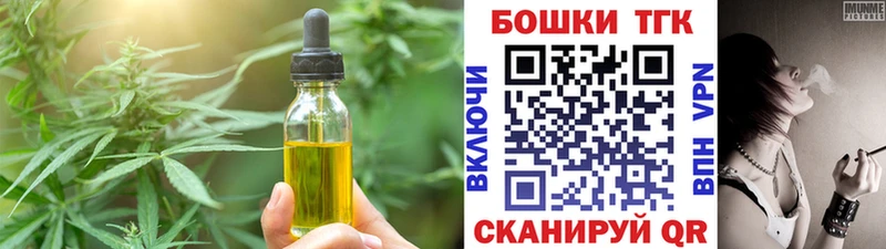 как найти закладки  Дмитров  Cannafood марихуана 