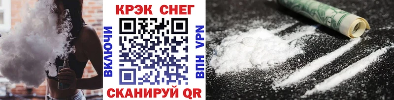 COCAIN VHQ  MEGA ТОР  Дмитров  закладка 