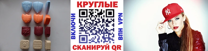 Экстази диски  Дмитров 