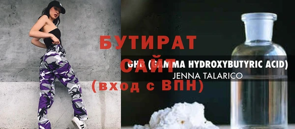 дурь Богородицк