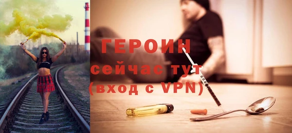 дурь Богородицк