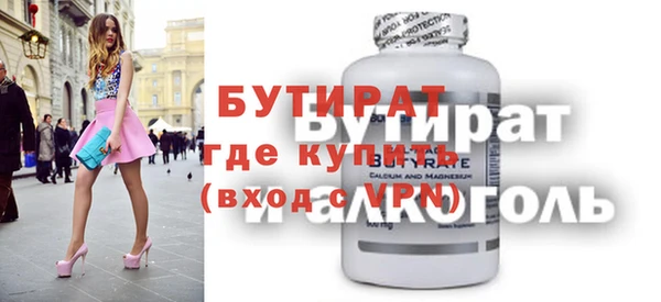 mdma Богданович