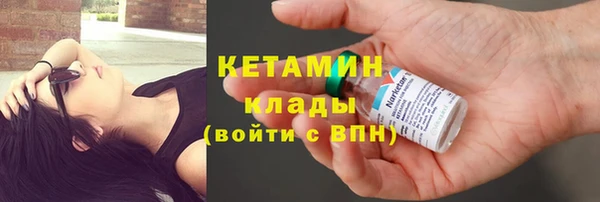 МДПВ Богородск