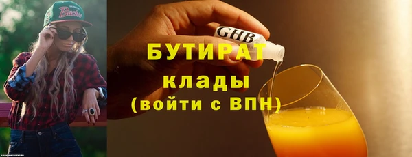 дурь Богородицк