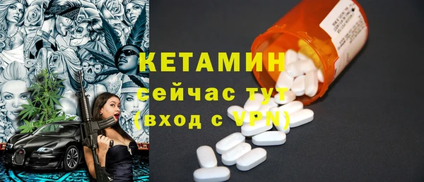 дурь Богородицк