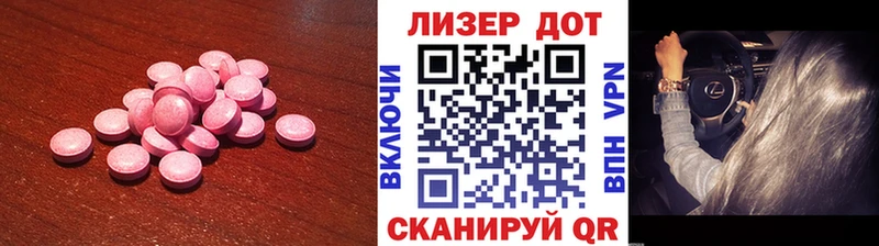 LSD-25 экстази кислота  закладки  Дмитров 