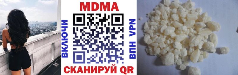 МДМА VHQ  Дмитров 
