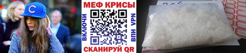 МЯУ-МЯУ VHQ  наркотики  Дмитров 