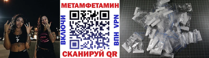 Метамфетамин Декстрометамфетамин 99.9% Дмитров
