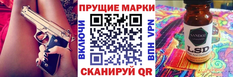 Марки 25I-NBOMe 1,8мг  купить закладку  Дмитров 